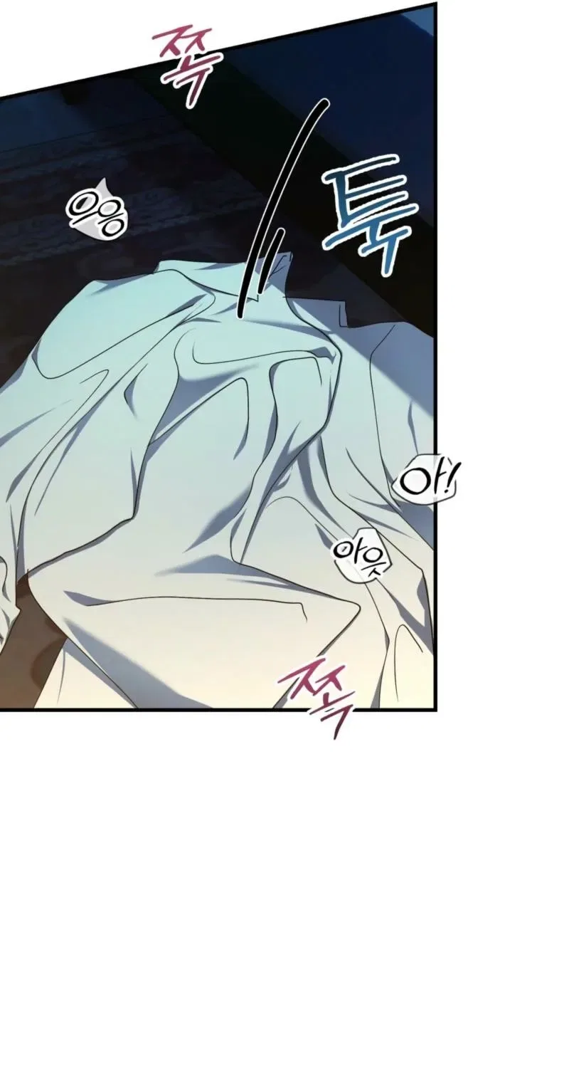 The Demon King Wants to Live in Peace Chapter 13 – Page 72
