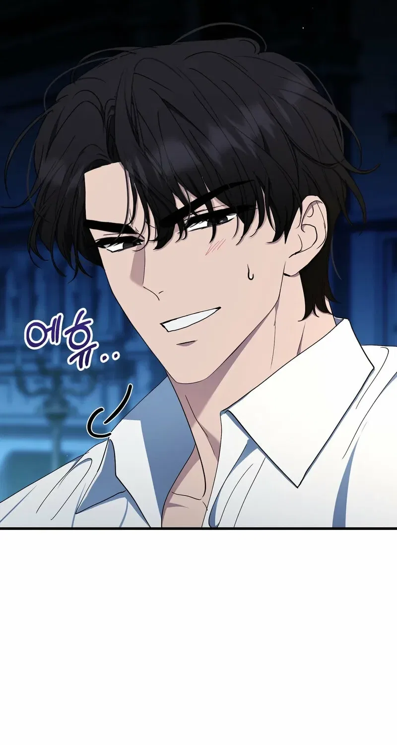 The Demon King Wants to Live in Peace Chapter 12 – Page 81