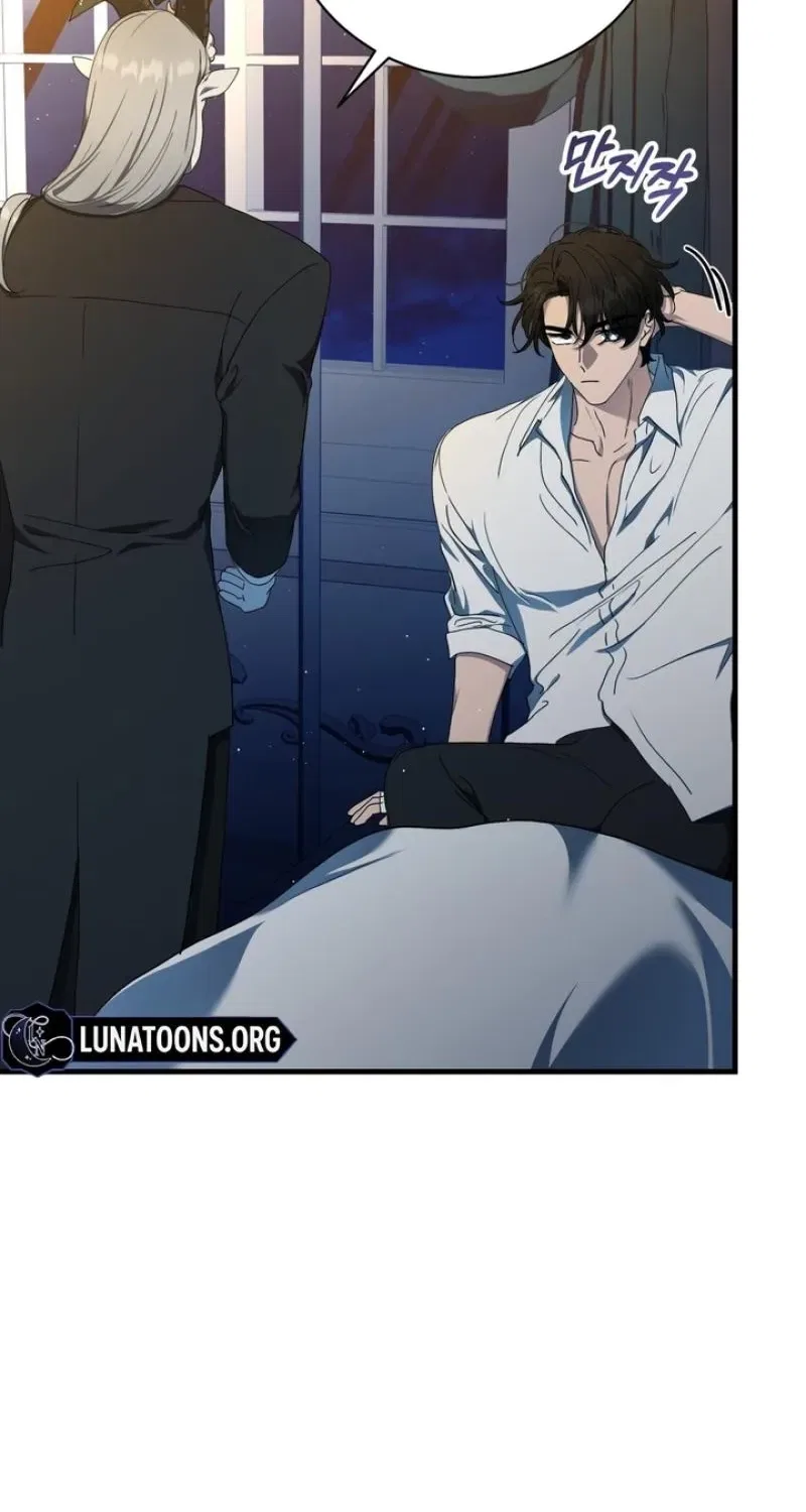 The Demon King Wants to Live in Peace Chapter 11 – Page 7