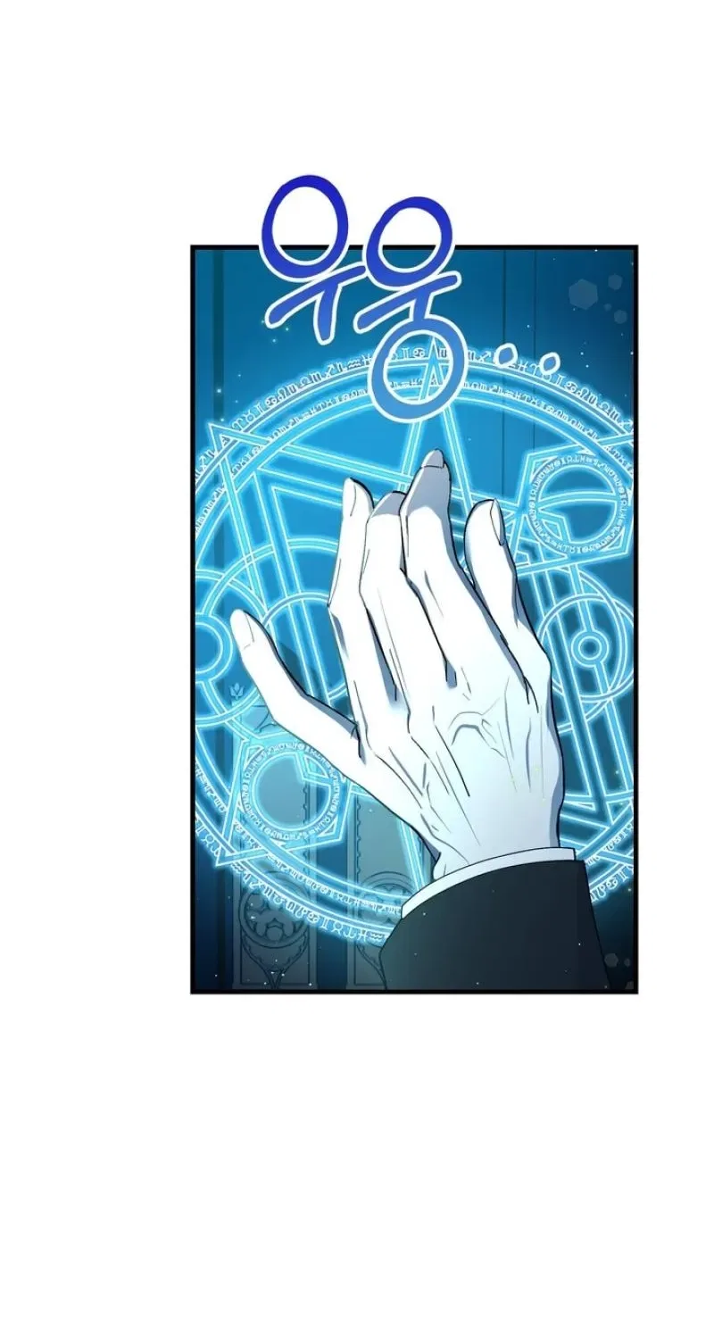 The Demon King Wants to Live in Peace Chapter 11 – Page 28