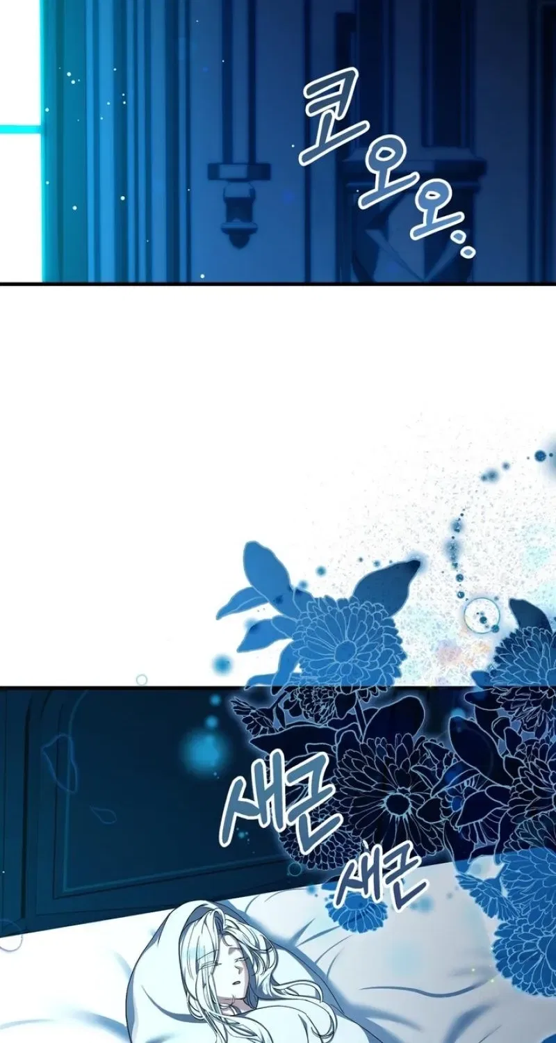 The Demon King Wants to Live in Peace Chapter 11 – Page 40