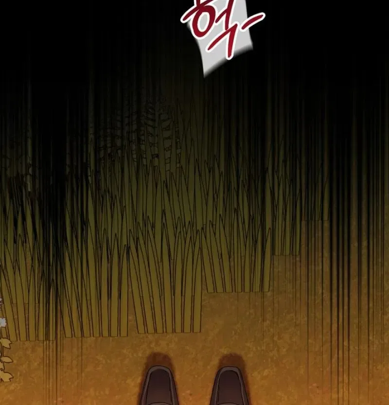 The Demon King Wants to Live in Peace Chapter 10 – Page 18