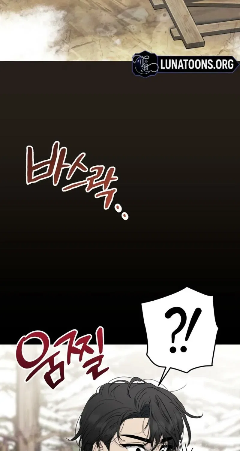 The Demon King Wants to Live in Peace Chapter 10 – Page 75