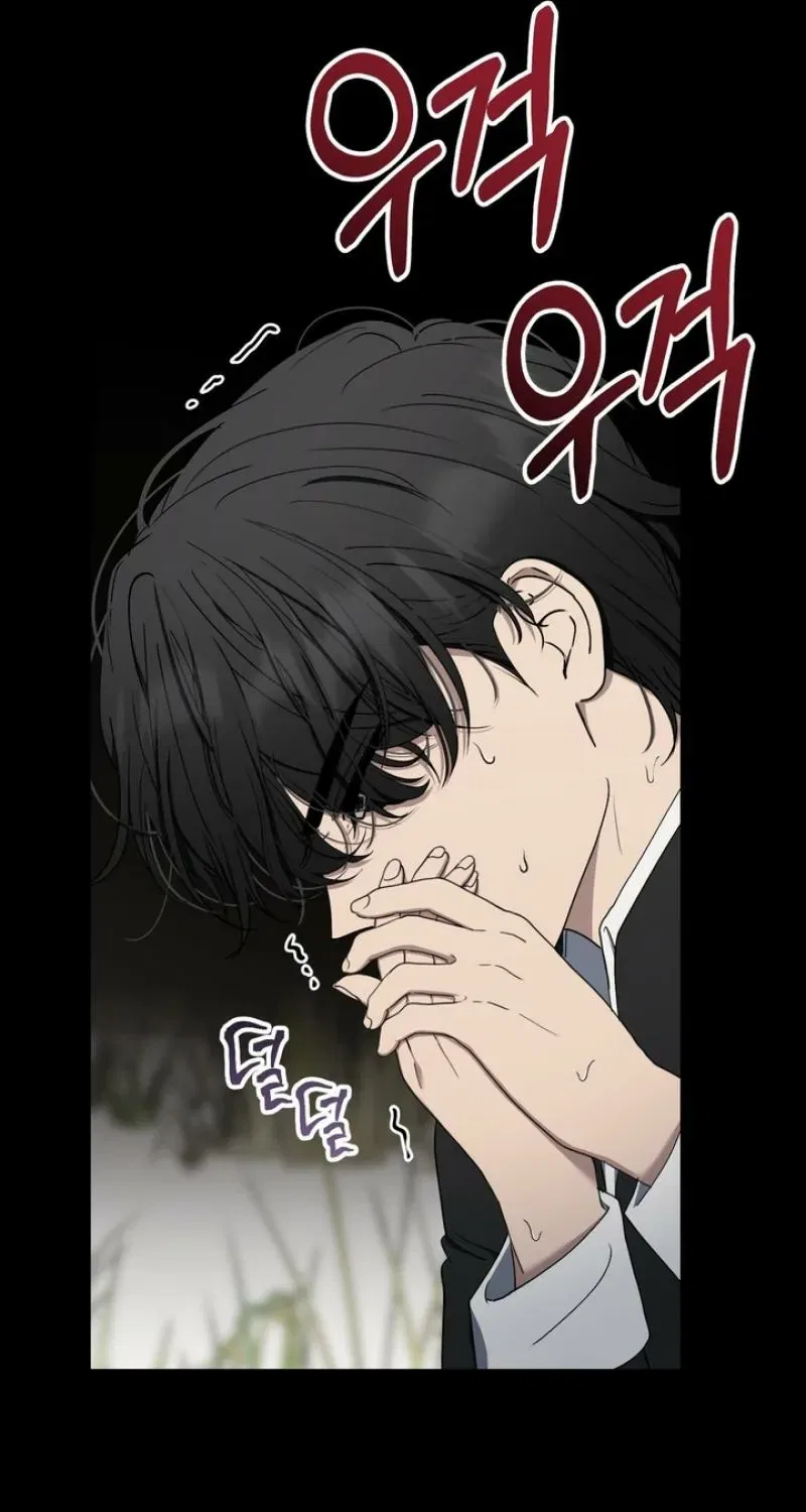The Demon King Wants to Live in Peace Chapter 10 – Page 85