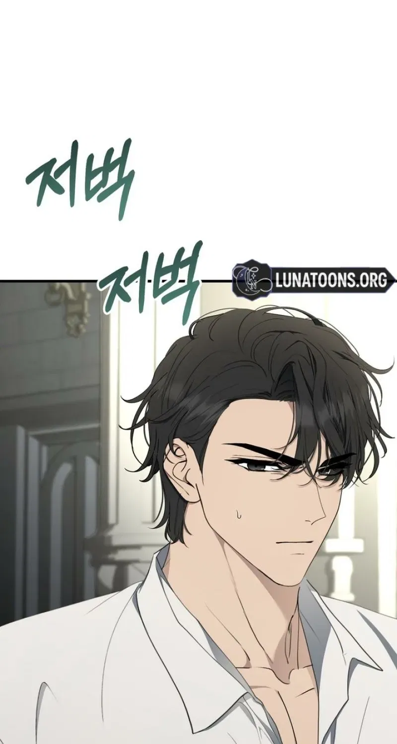 The Demon King Wants to Live in Peace Chapter 8 – Page 31
