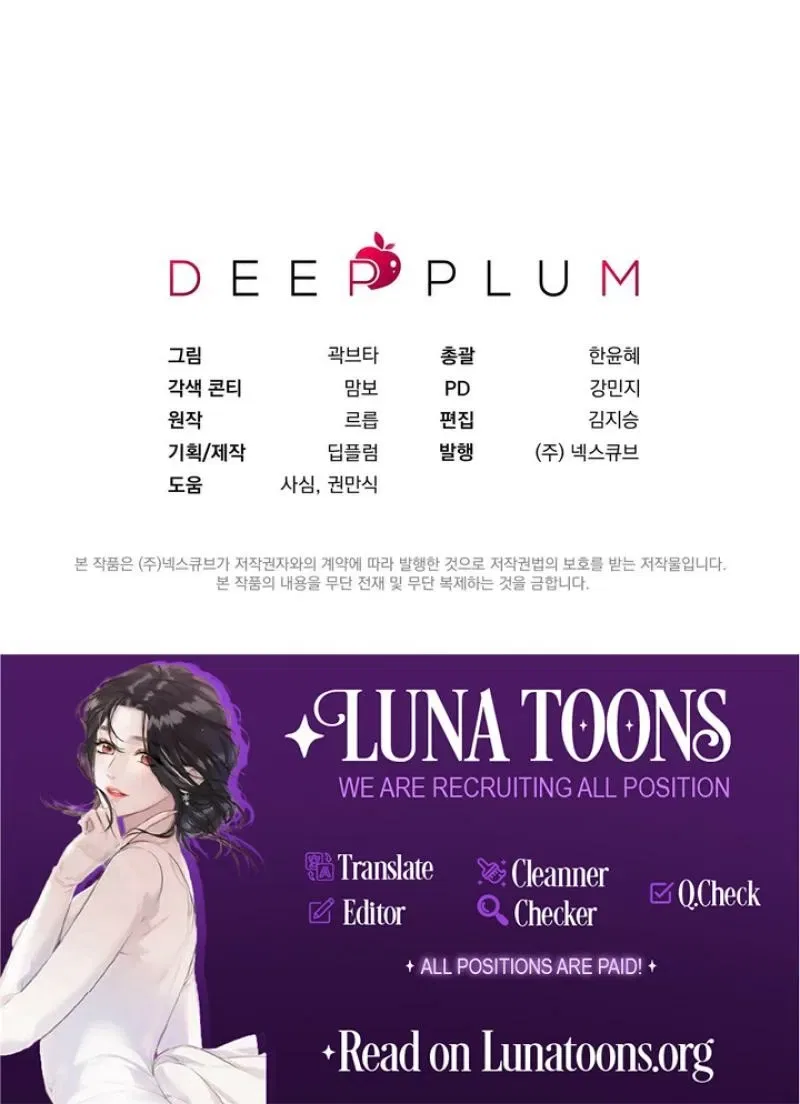 The Demon King Wants to Live in Peace Chapter 8 – Page 97