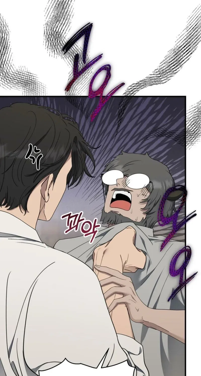 The Demon King Wants to Live in Peace Chapter 7 – Page 7