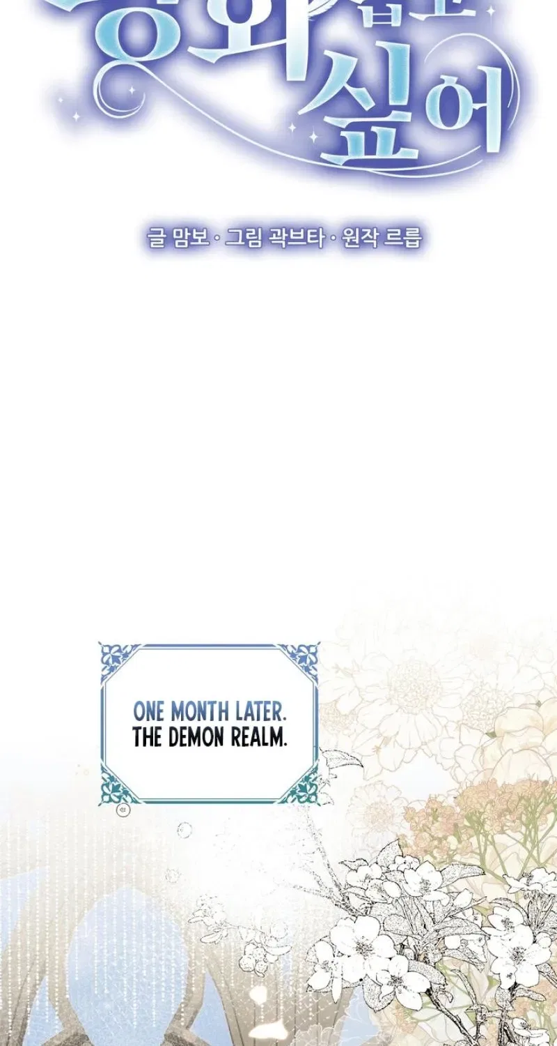 The Demon King Wants to Live in Peace Chapter 3 – Page 31