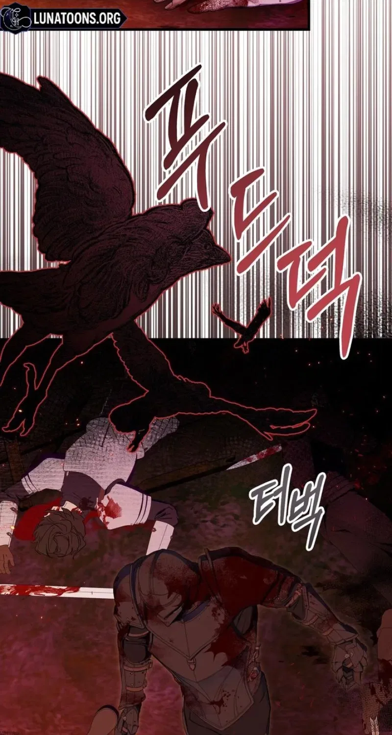 The Demon King Wants to Live in Peace Chapter 1 – Page 23