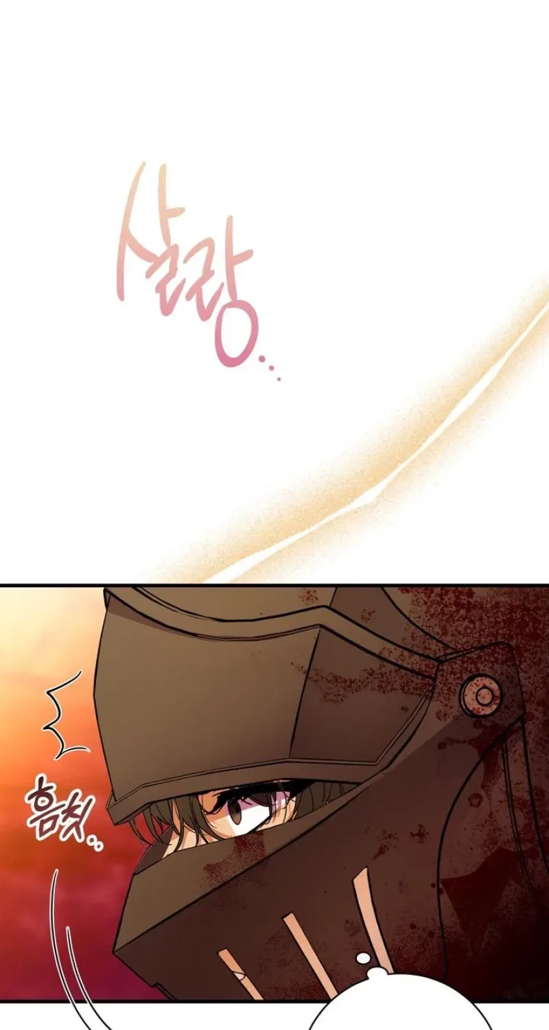 The Demon King Wants to Live in Peace Chapter 1 – Page 29