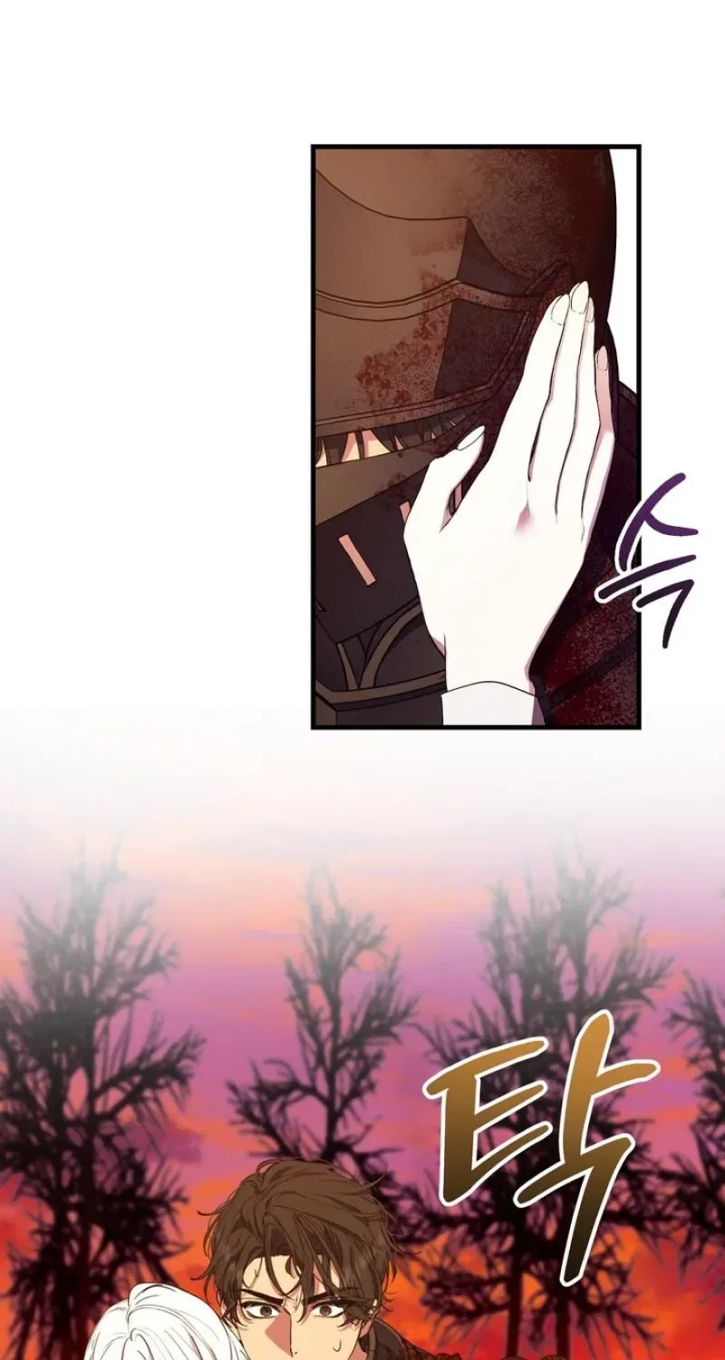 The Demon King Wants to Live in Peace Chapter 1 – Page 43