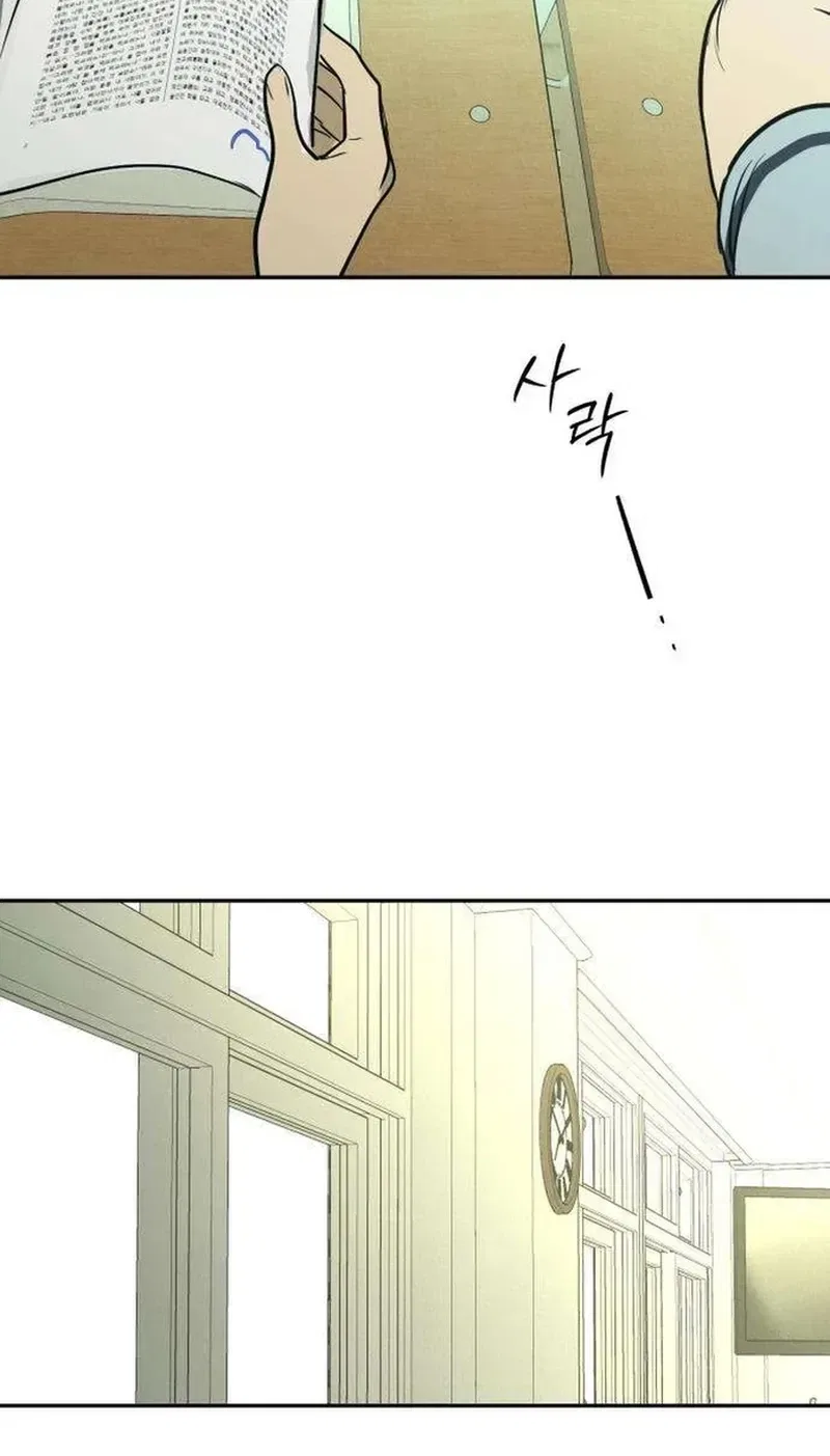 Daytime in the Bunker Chapter 27 – Page 63