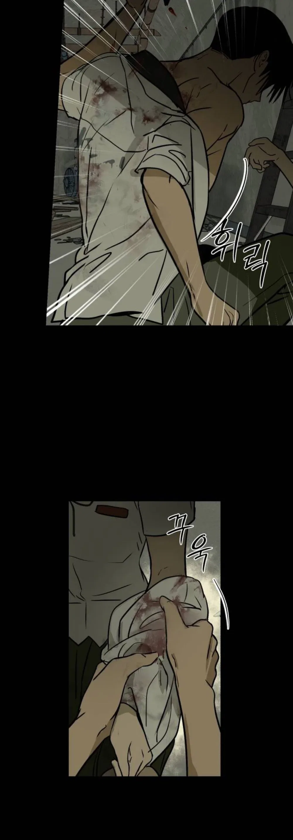 Daytime in the Bunker Chapter 15 – Page 7