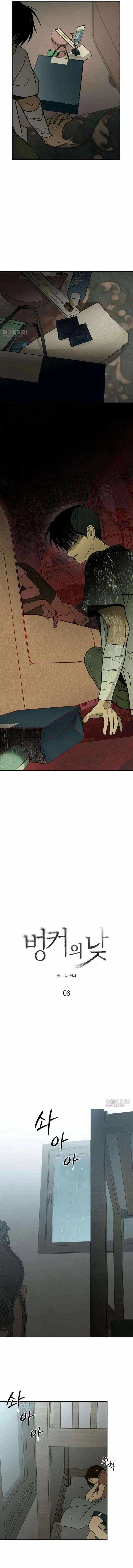 Daytime in the Bunker Chapter 6 – Page 5