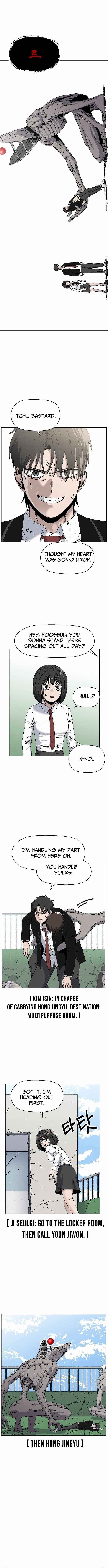 Leu Leu Leu Chapter 25 – Page 4