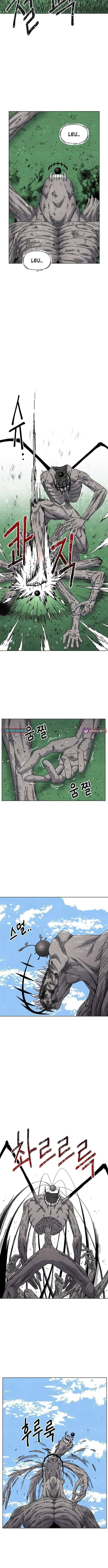 Leu Leu Leu Chapter 19 – Page 8