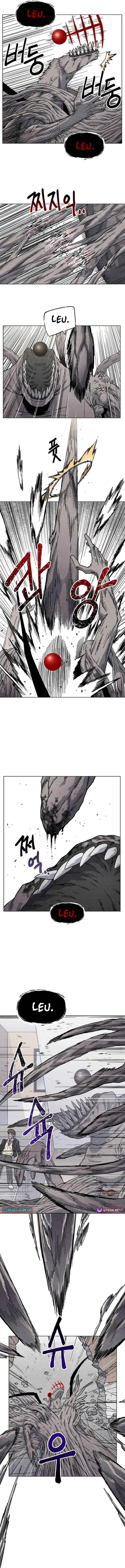 Leu Leu Leu Chapter 17 – Page 11