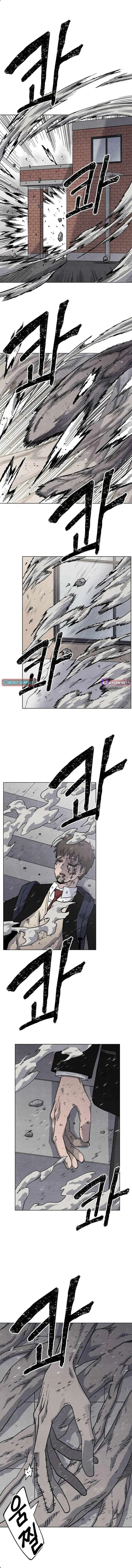 Leu Leu Leu Chapter 17 – Page 12