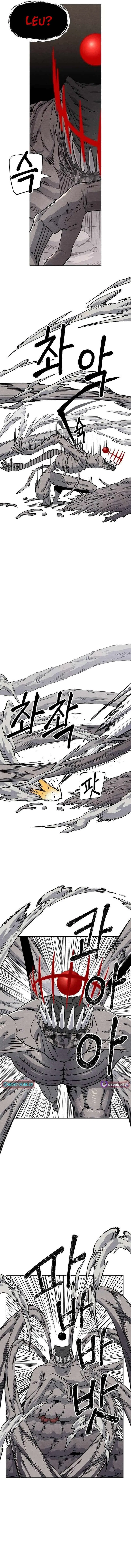 Leu Leu Leu Chapter 17 – Page 14