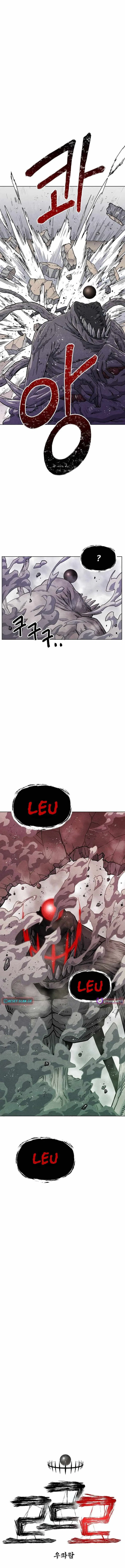 Leu Leu Leu Chapter 16 – Page 19