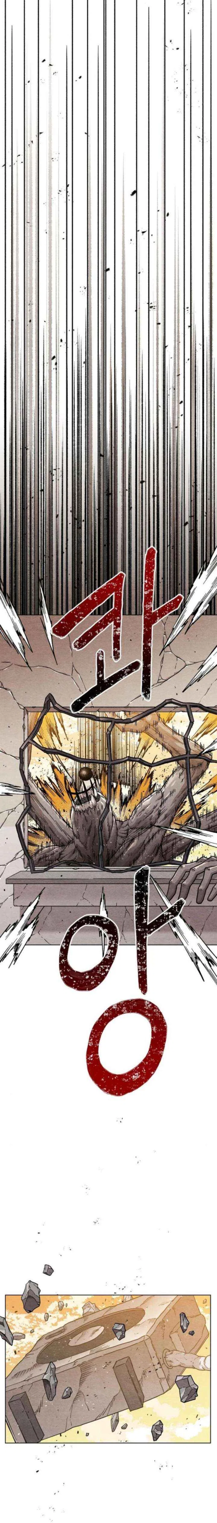 Leu Leu Leu Chapter 10 – Page 2