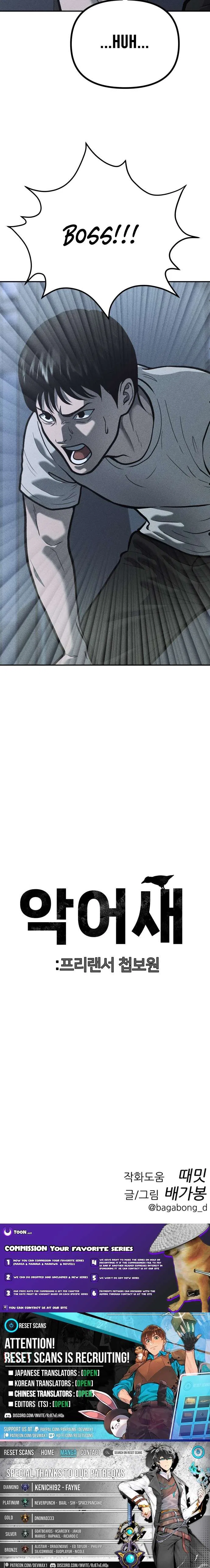 Secret Agent Crocodile Bird Chapter 31 – Page 15