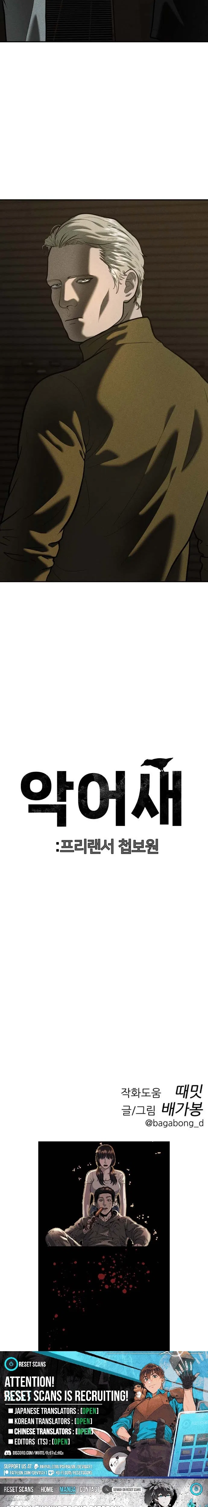 Secret Agent Crocodile Bird Chapter 23 – Page 30