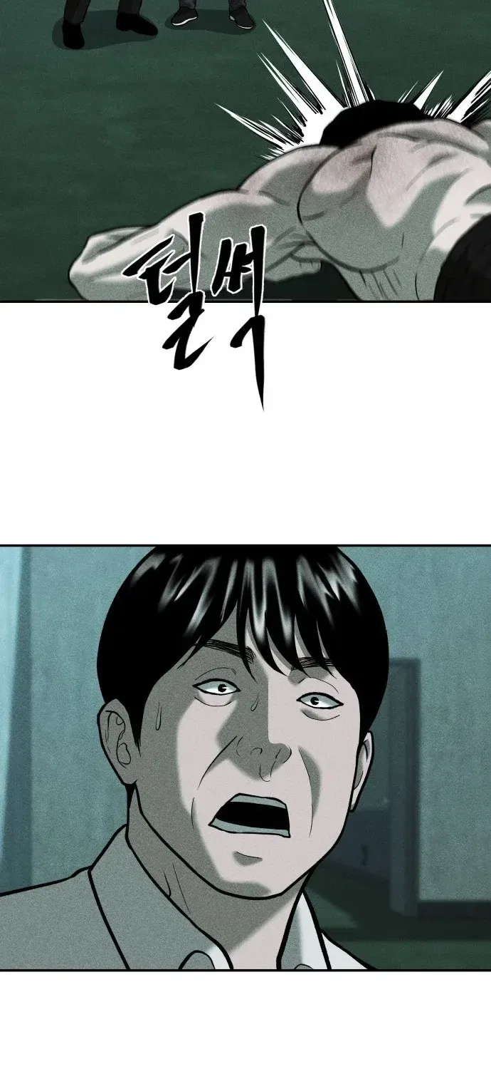 Secret Agent Crocodile Bird Chapter 19 – Page 26