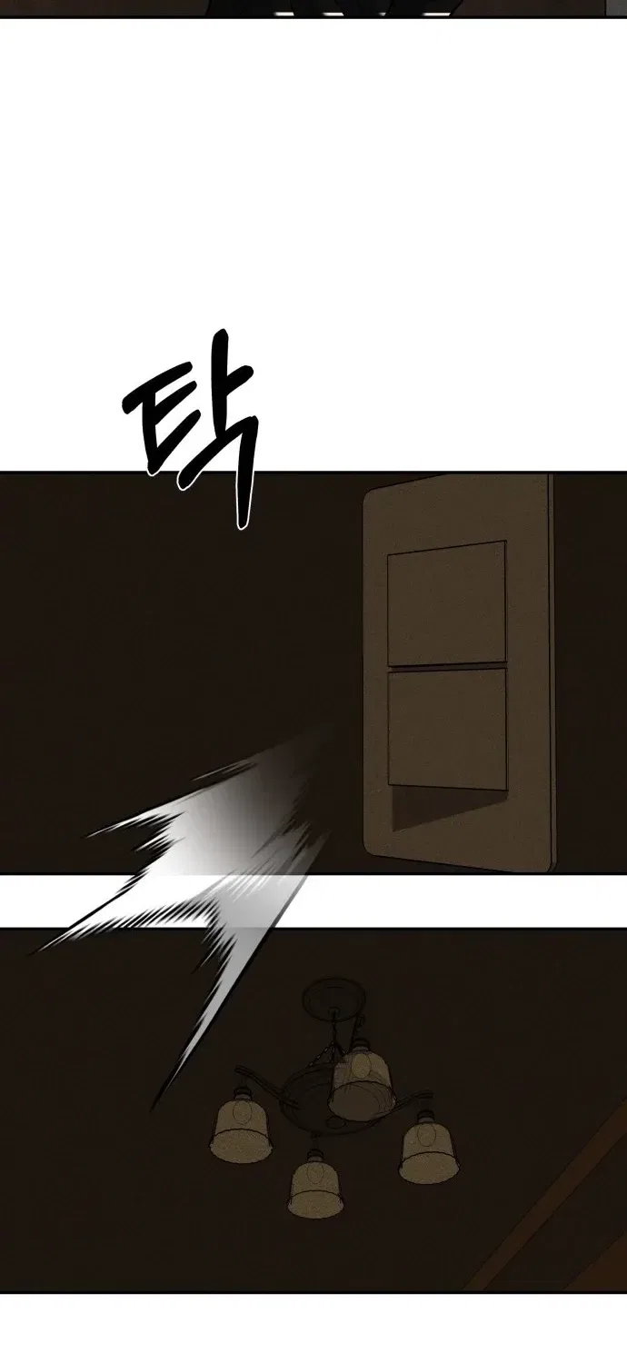 Secret Agent Crocodile Bird Chapter 19 – Page 97