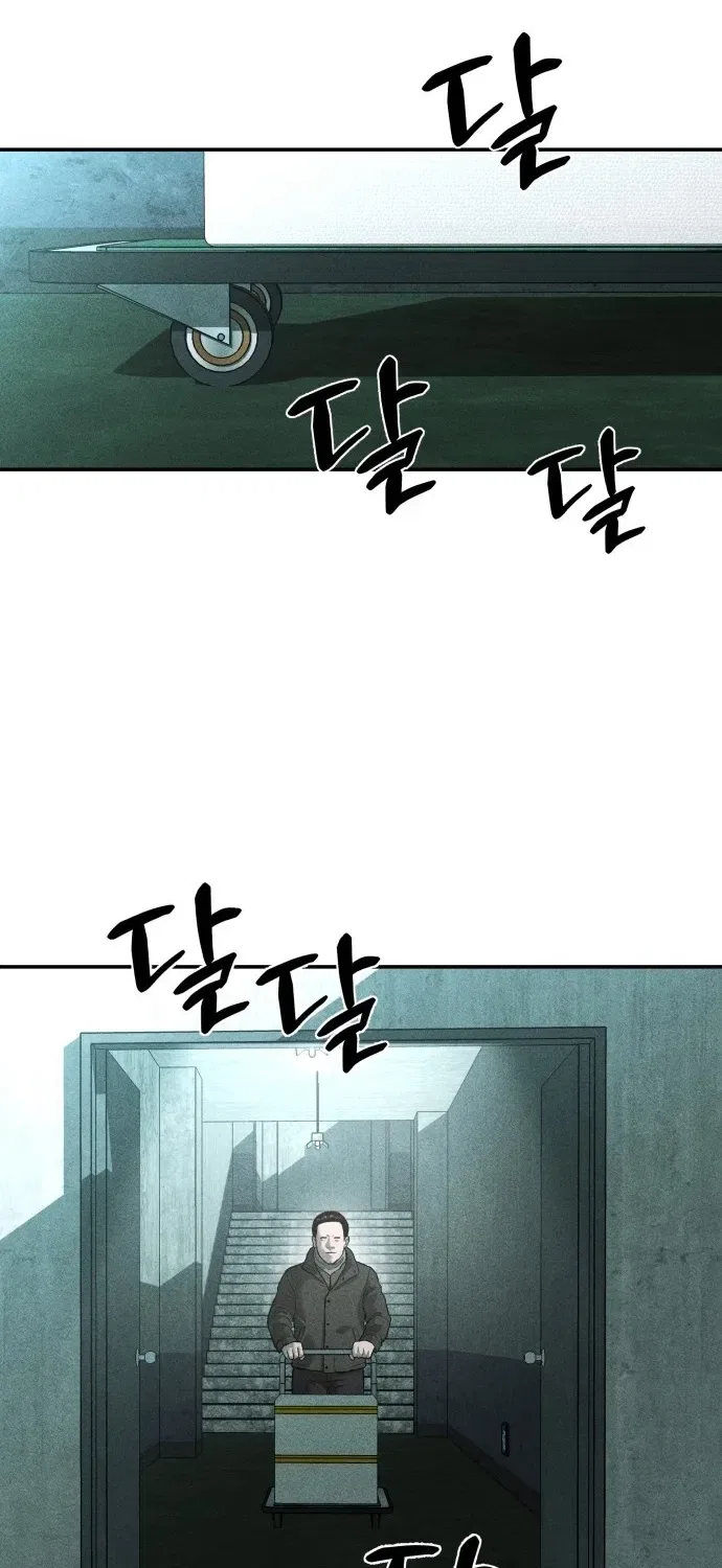 Secret Agent Crocodile Bird Chapter 15 – Page 63