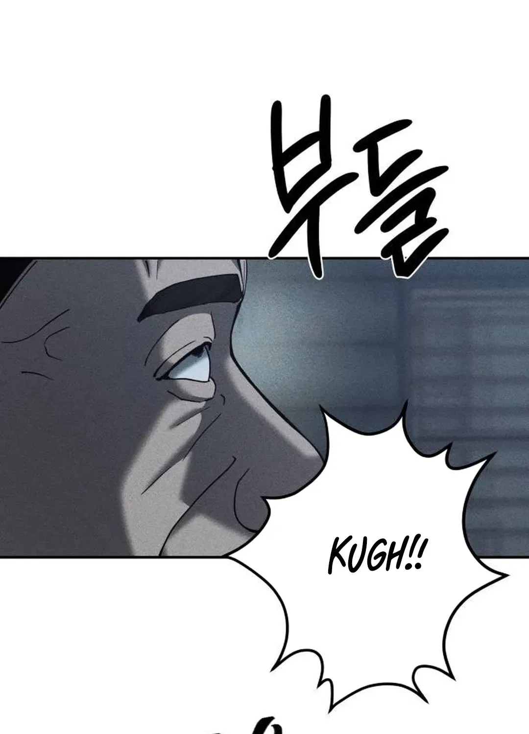 Secret Agent Crocodile Bird Chapter 12 – Page 122
