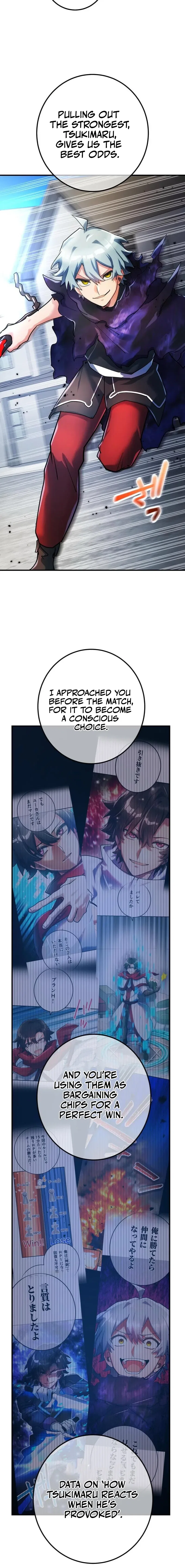 Solo Second Playthrough – Overpowered and Breaking Game Balance Chapter 92 – Page 10