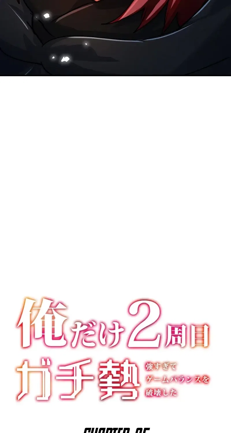 Solo Second Playthrough – Overpowered and Breaking Game Balance Chapter 85 – Page 7