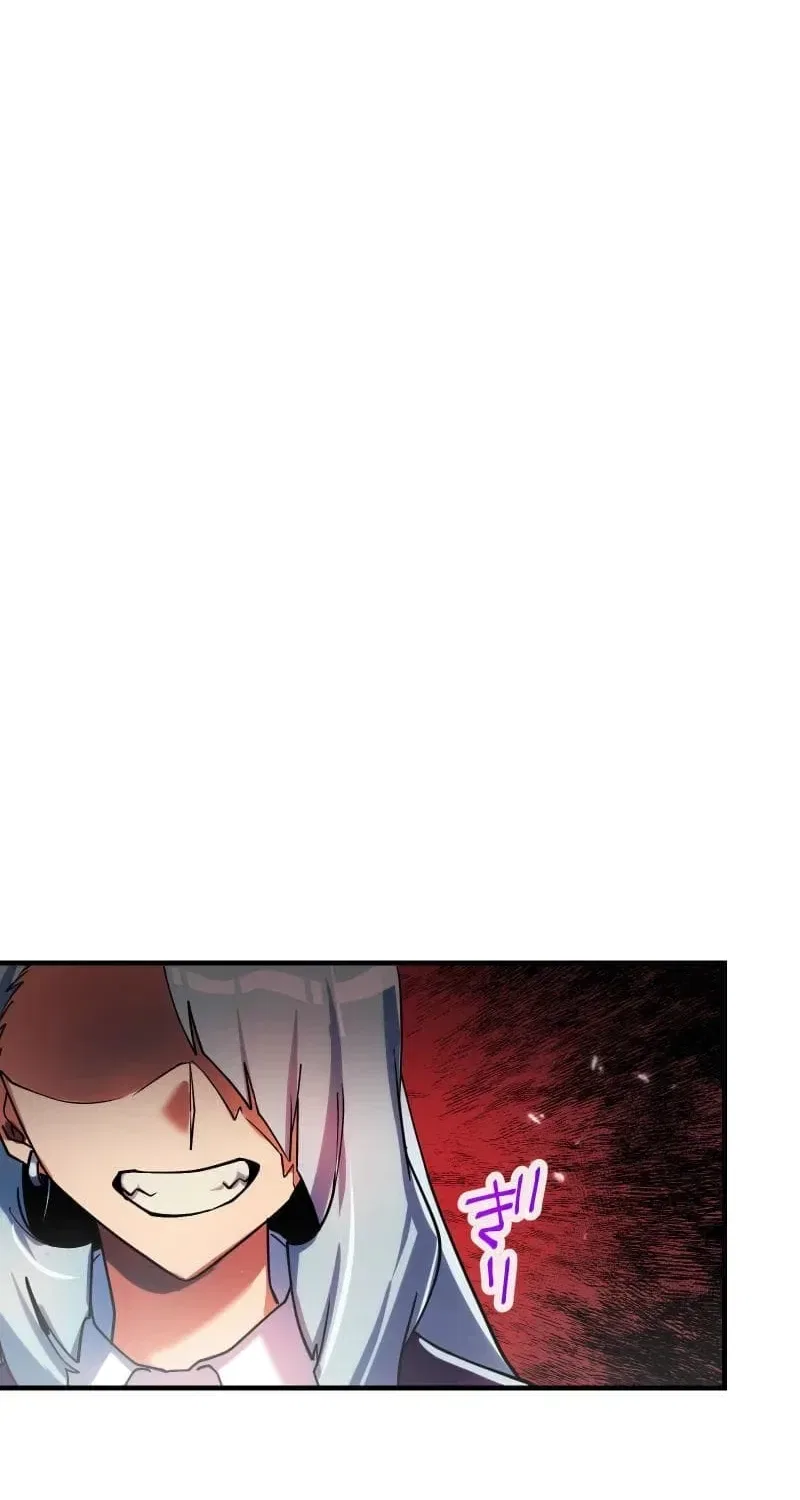 Solo Second Playthrough – Overpowered and Breaking Game Balance Chapter 82 – Page 58