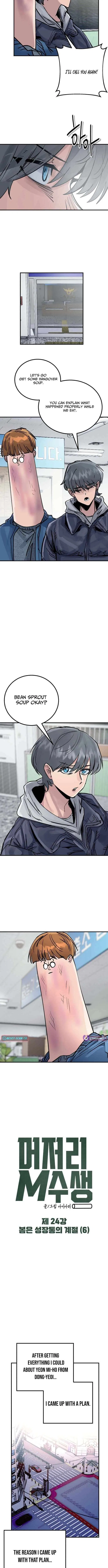 Loser M‑Year Retaker Chapter 24 – Page 2