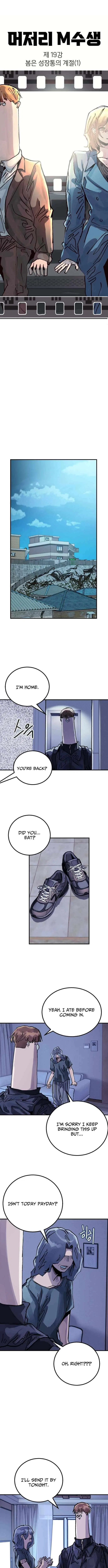 Loser M‑Year Retaker Chapter 19 – Page 3