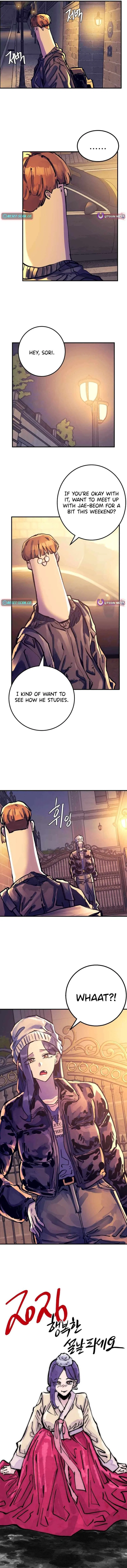 Loser M‑Year Retaker Chapter 16 – Page 14