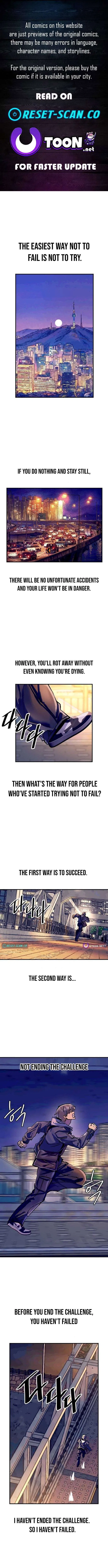 Loser M‑Year Retaker Chapter 15 – Page 1