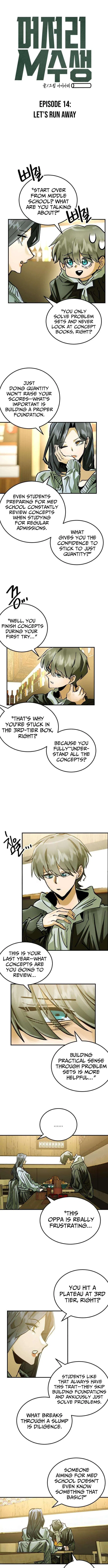 Loser M‑Year Retaker Chapter 14 – Page 3