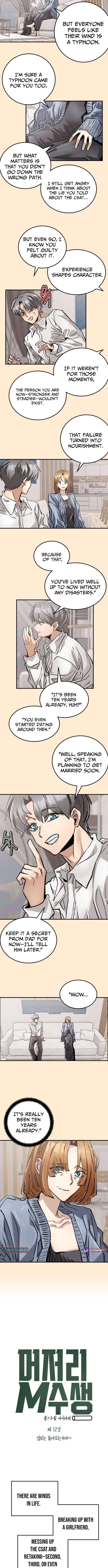 Loser M‑Year Retaker Chapter 12 – Page 2