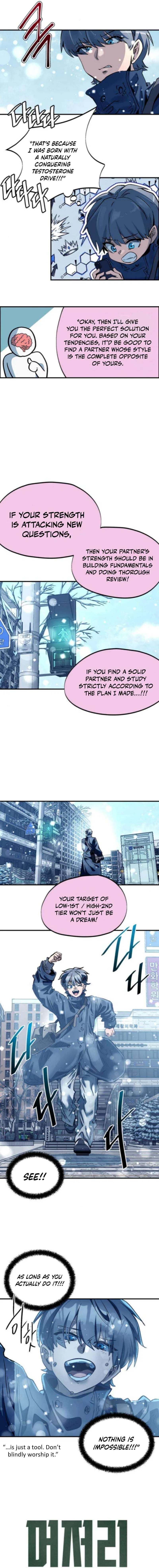 Loser M‑Year Retaker Chapter 9 – Page 2