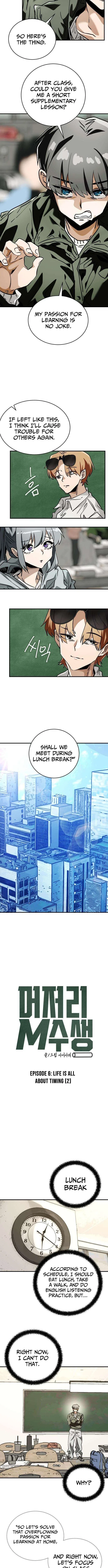 Loser M‑Year Retaker Chapter 6 – Page 5