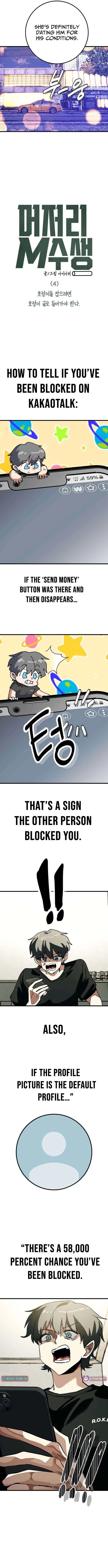 Loser M‑Year Retaker Chapter 4 – Page 4