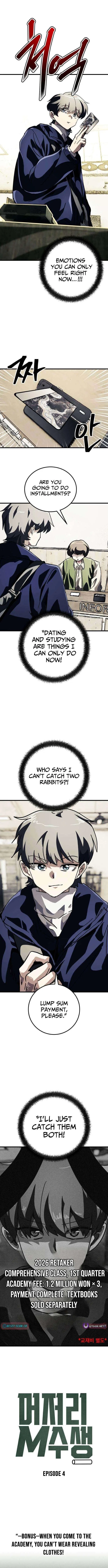 Loser M‑Year Retaker Chapter 4 – Page 24
