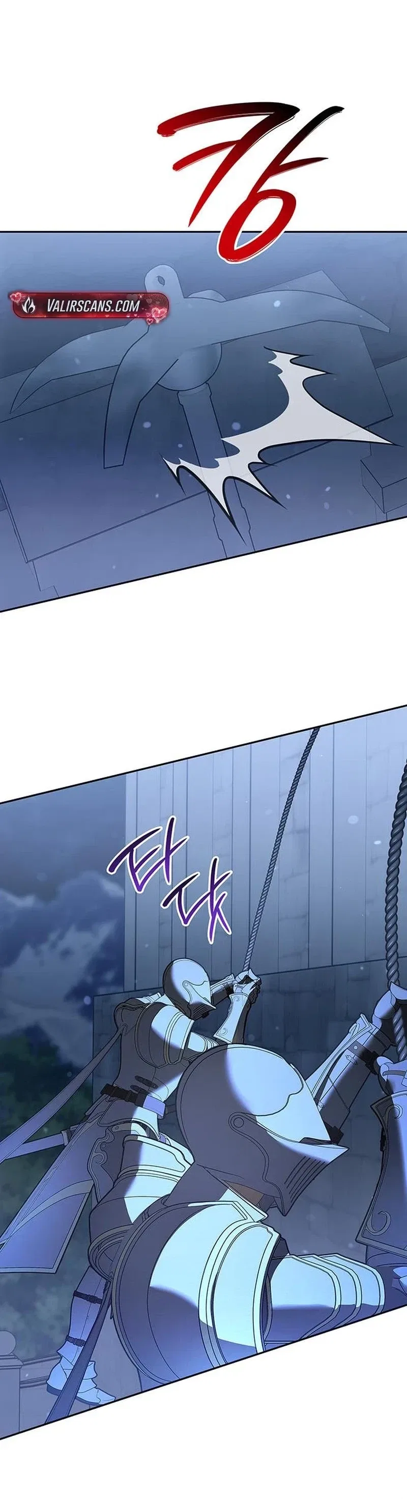 A Snake Lives in the Empress’s Bedroom Chapter 62 – Page 11