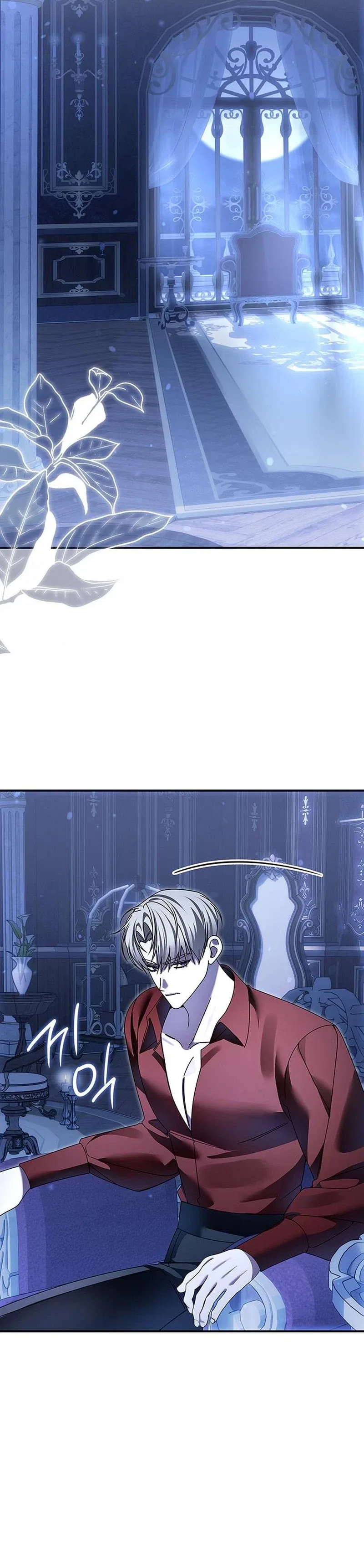 A Snake Lives in the Empress’s Bedroom Chapter 61 – Page 6