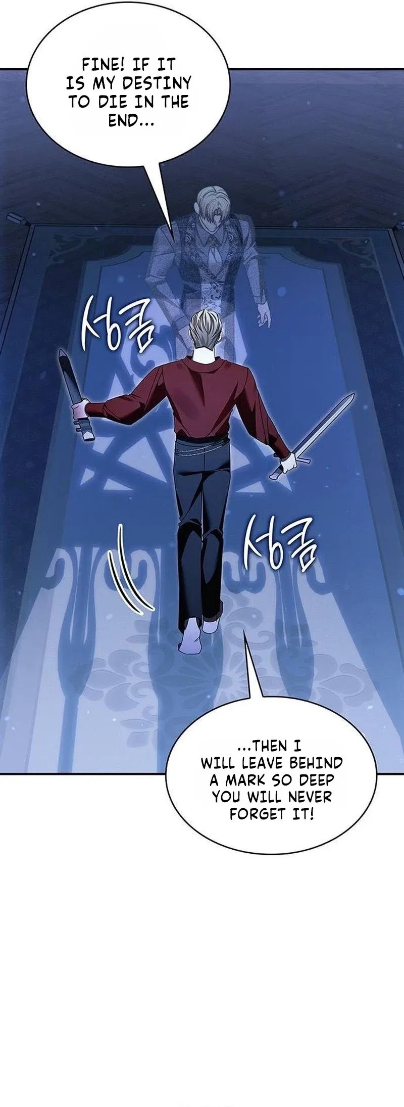 A Snake Lives in the Empress’s Bedroom Chapter 59 – Page 20