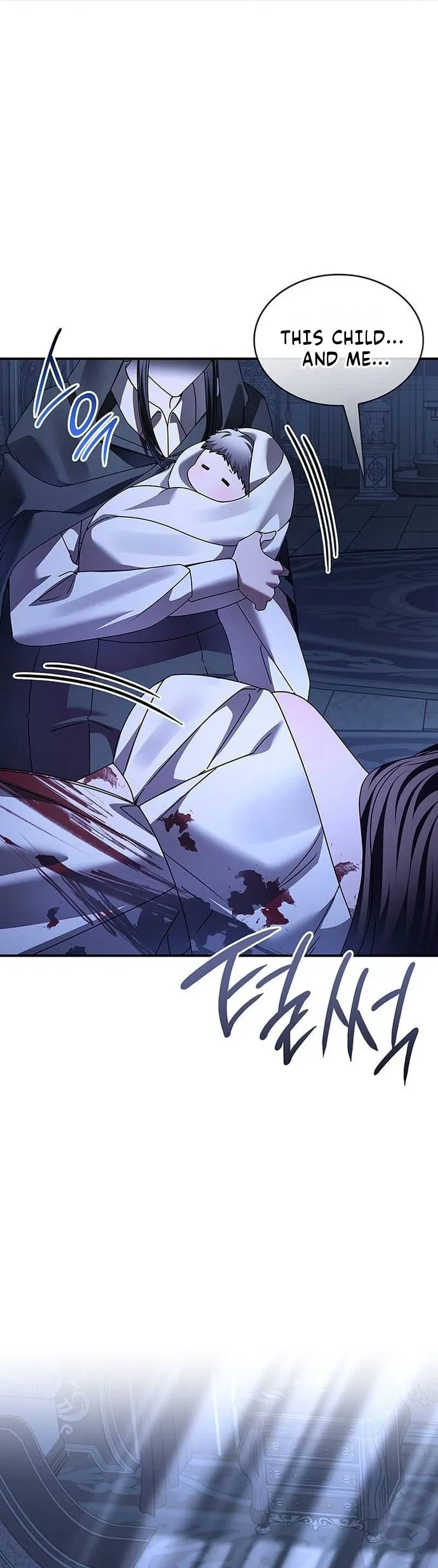 A Snake Lives in the Empress’s Bedroom Chapter 57 – Page 6