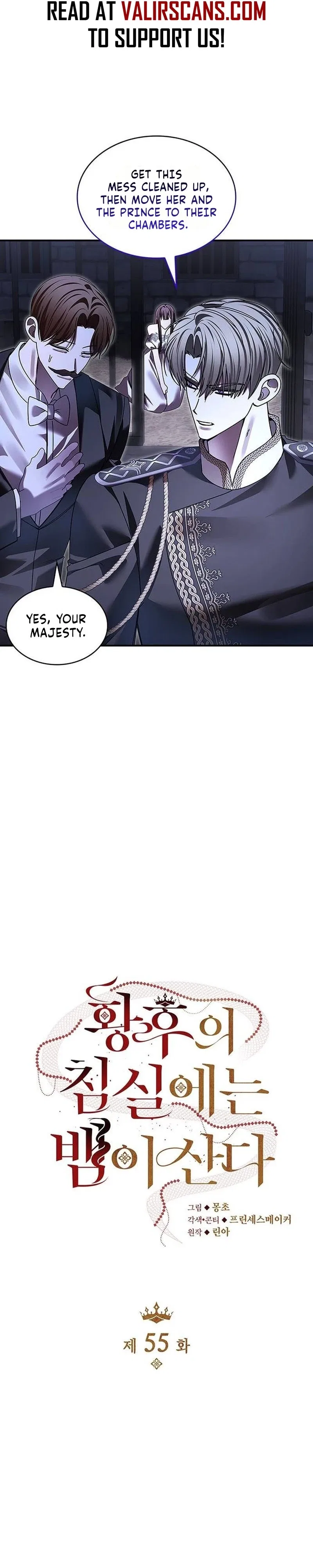 A Snake Lives in the Empress’s Bedroom Chapter 55 – Page 10