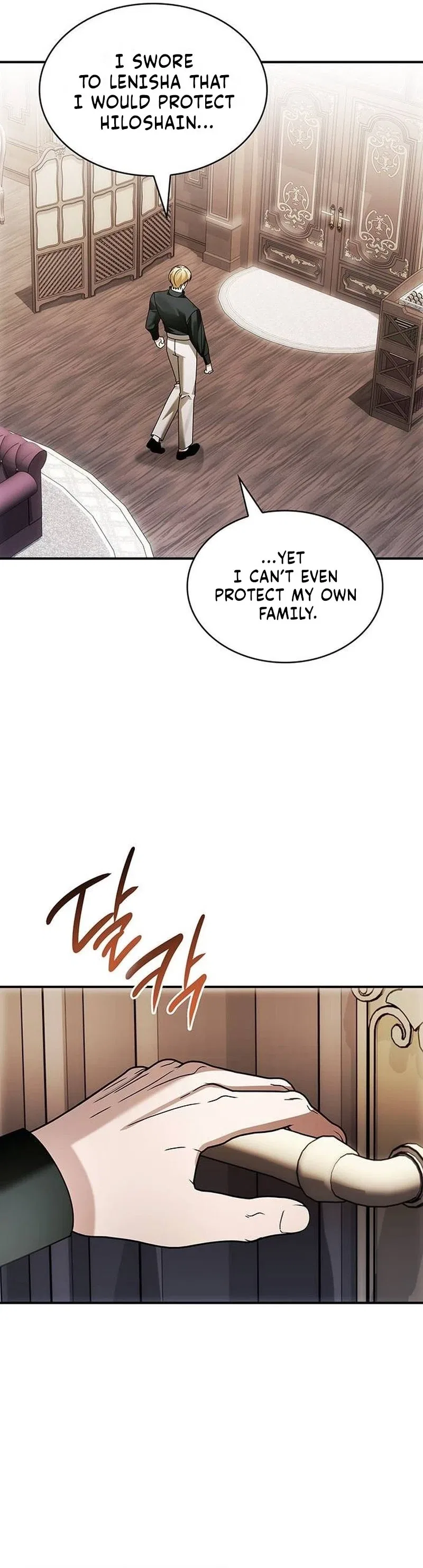 A Snake Lives in the Empress’s Bedroom Chapter 52 – Page 23